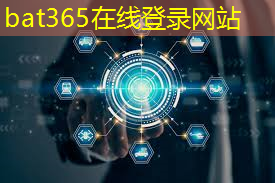 bat365官网登录入口：智能冷库仓储物流方案设计