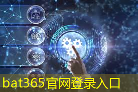 bat365：传统能源数字化转型的意义