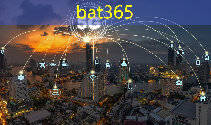 bat365在线登录网站：数字化应用拓展，无线通信技术孕育新技术新模式