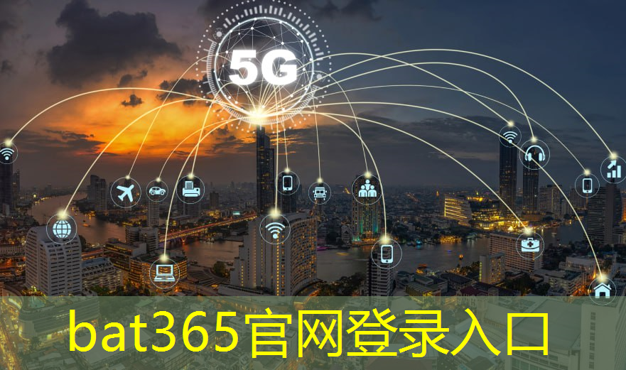 bat365官网登录入口：AI领域新宠儿：高算力芯片将人工智能推向新高度