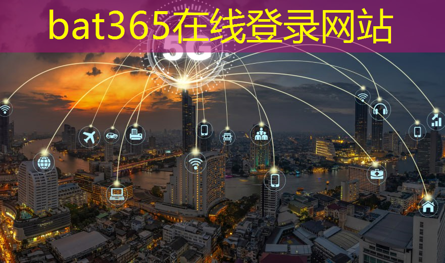 bat365：高新区生产智能物流标识