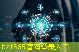 bat365在线登录网站：大同5g 工业互联网