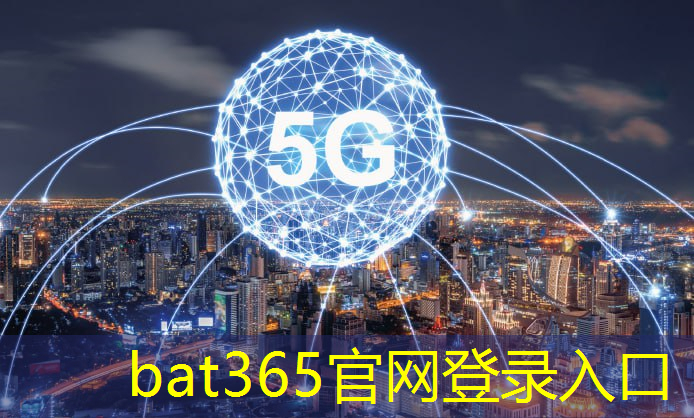 bat365官网登录入口：医院智能物流系统设计