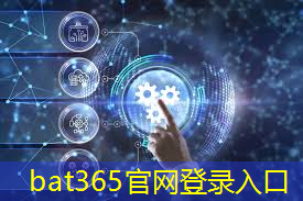 软通 工业互联网