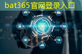 bat365：香港智慧城市建设对比内地落后