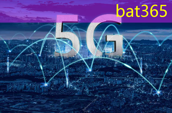 bat365在线登录网站：车载无线通信技术要求：为无人配送车辆提供高速、安全的数