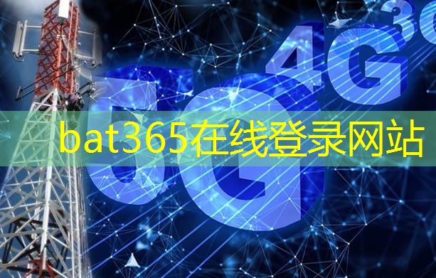 bat365：三沙智慧体育城市设备制造工厂