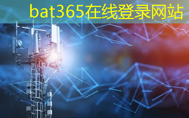 bat365官网登录入口：超级智慧型城市是指哪些