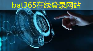 中国联通智慧城市管理