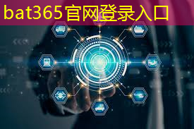 bat365官网登录入口：节能城市的智慧