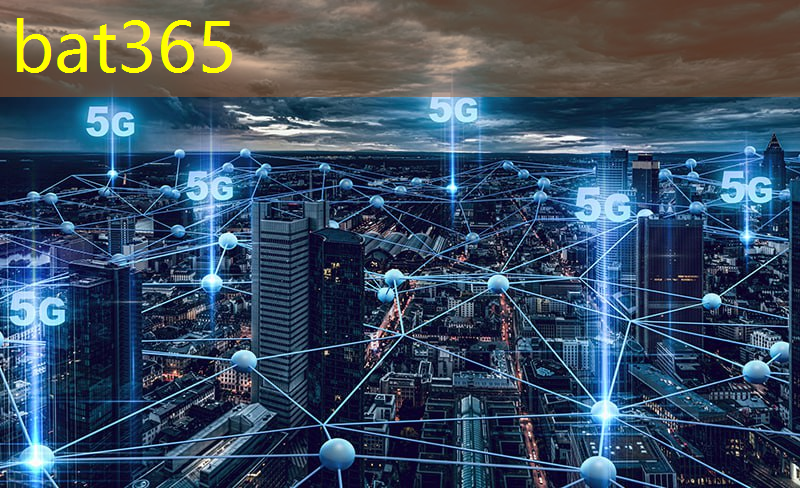 bat365在线登录网站：6G技术：开启通信领域的新时代！