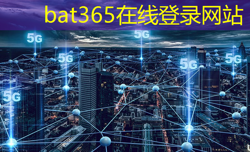 智慧城市：提升城市治理能力的关键