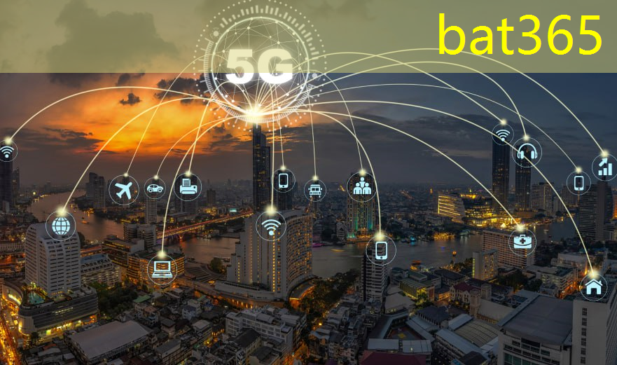 5G数字万物互联 5G数字万物互联