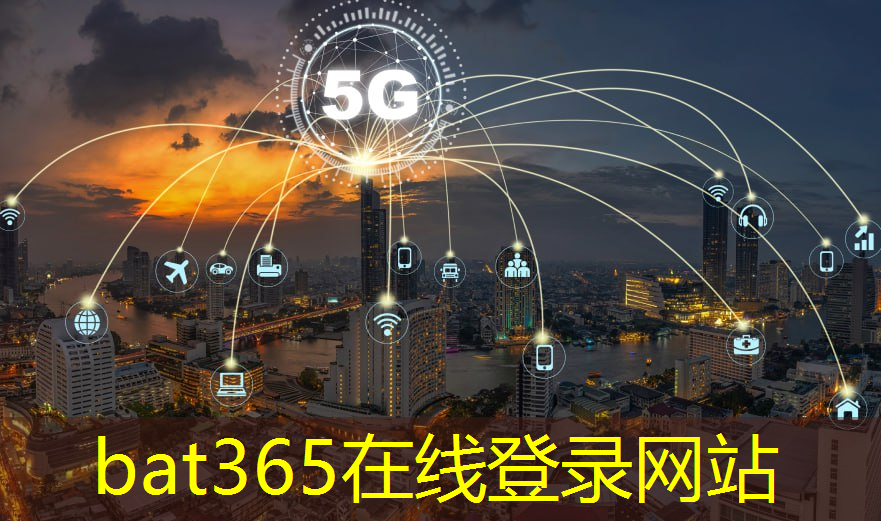 物联网驱动的创新浪潮正席卷全球