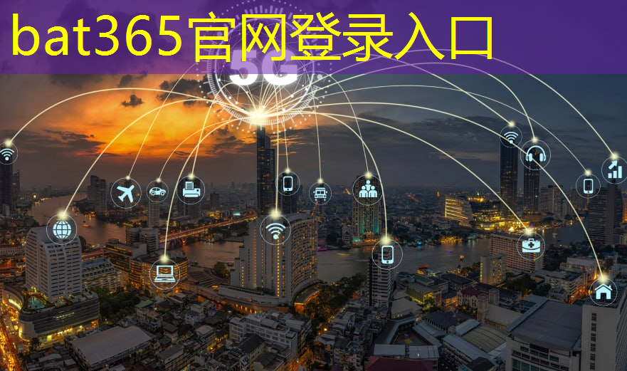 5G赋能智能网联，构建更安全的驾车环境