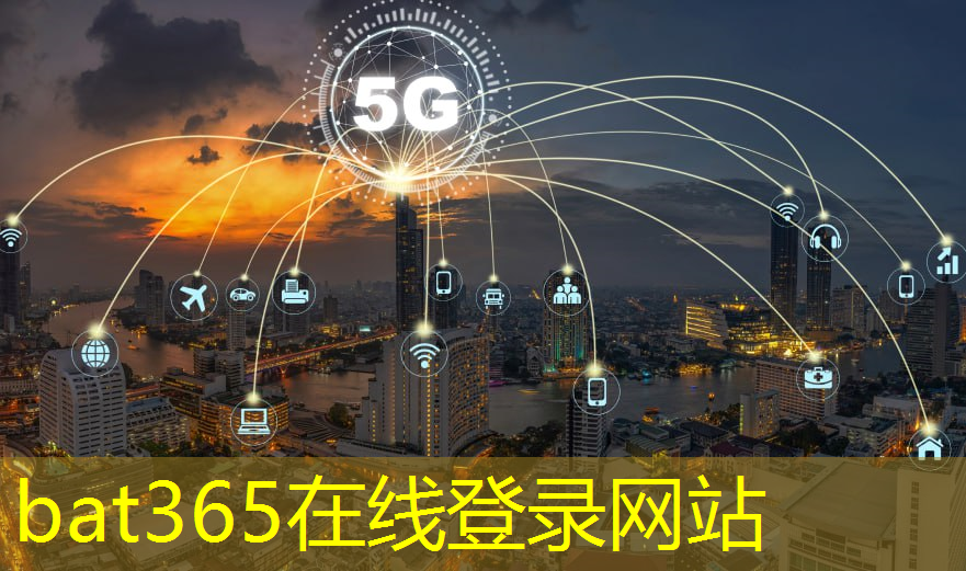 工业互联网研发投资方向
