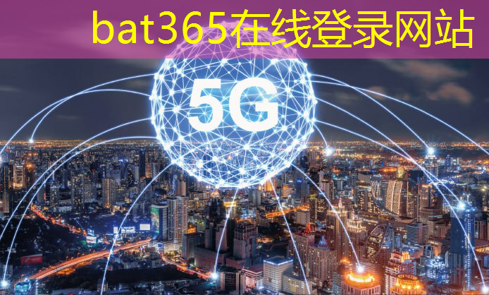 先导智能物流管控平台怎么样